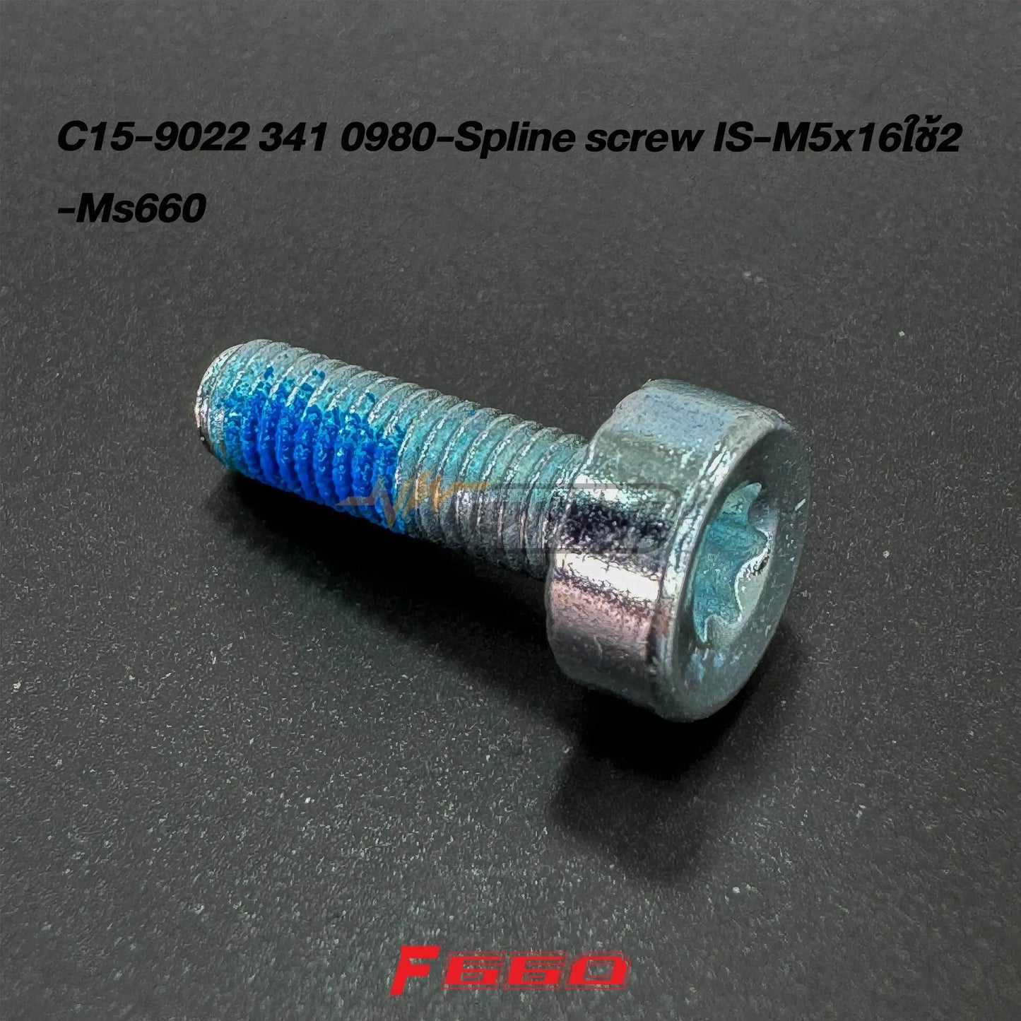 C15-9022 341 0980-Spline screw IS-M5x16182 -Ms660 - GUCUT