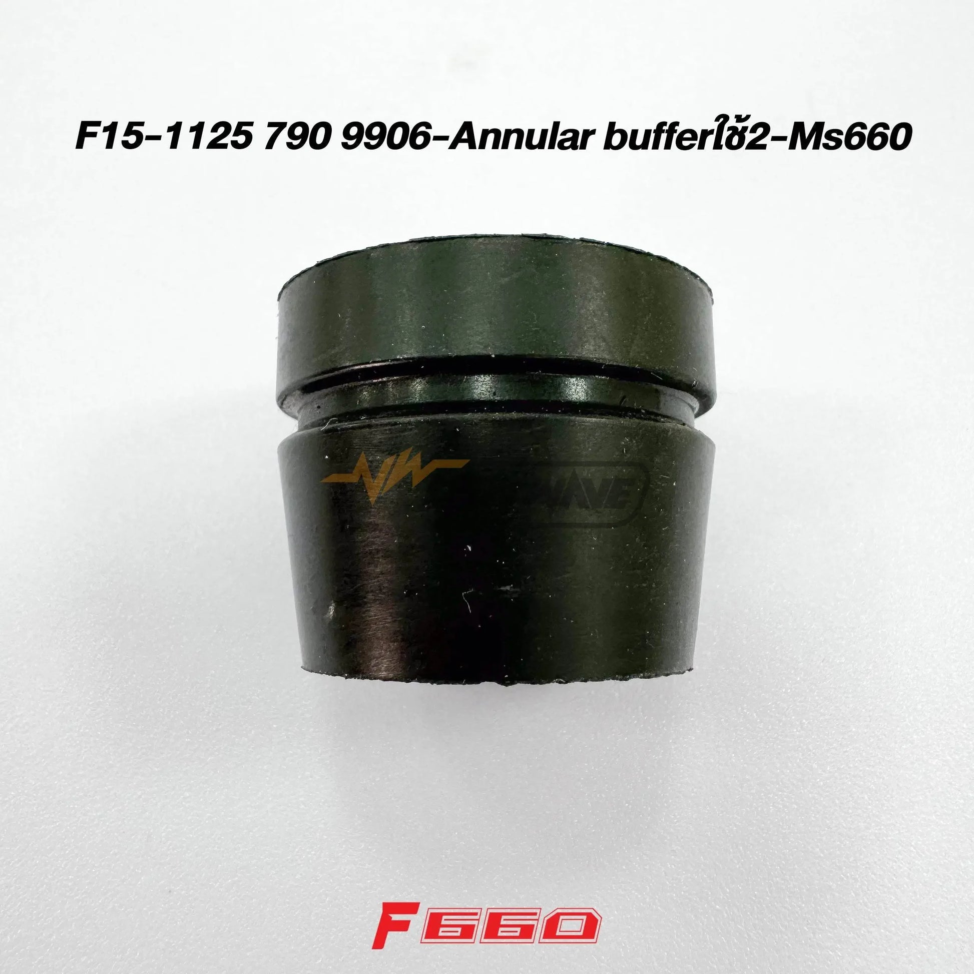 F15-1125 790 9906-Annular bufferlõ2-Ms660 - GUCUT