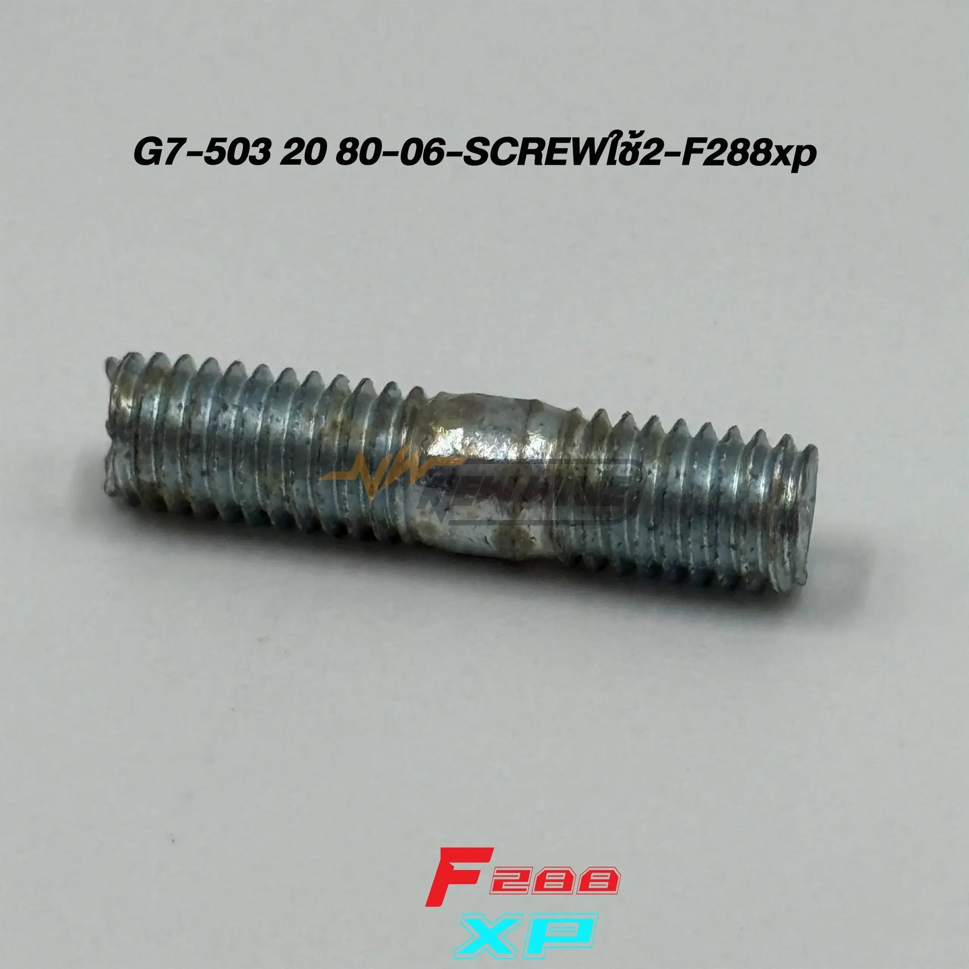 00194 SCREW 288XP G7 - GUCUT