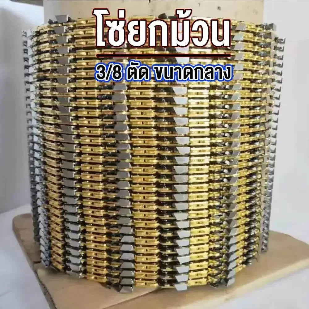 โซ่ม้วน KINGKONG 3623 (3/8) เกรดB (แบบตัด) - GUCUT