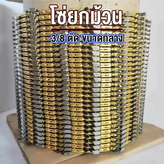 โซ่ม้วน KINGKONG 3623 (3/8) เกรดB (แบบตัด) - GUCUT