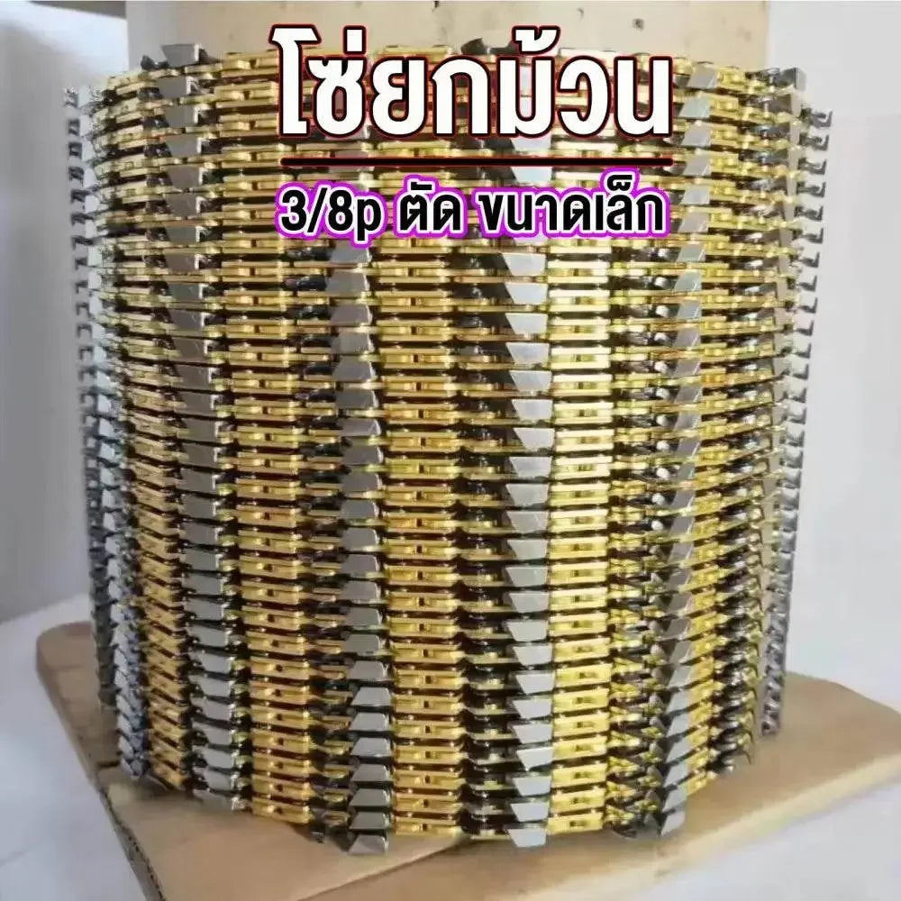 โซ่ม้วน KINGKONG 3636 (3/8p) เกรดB (แบบตัด) - GUCUT