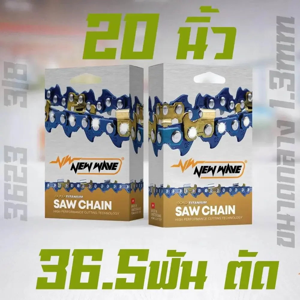 โซ่เลื่อยยนต์ NEWWAVE 3623 (3/8) ขนาดกลาง ทองคำผสมไทเทเนียม (แบบตัด) - GUCUT