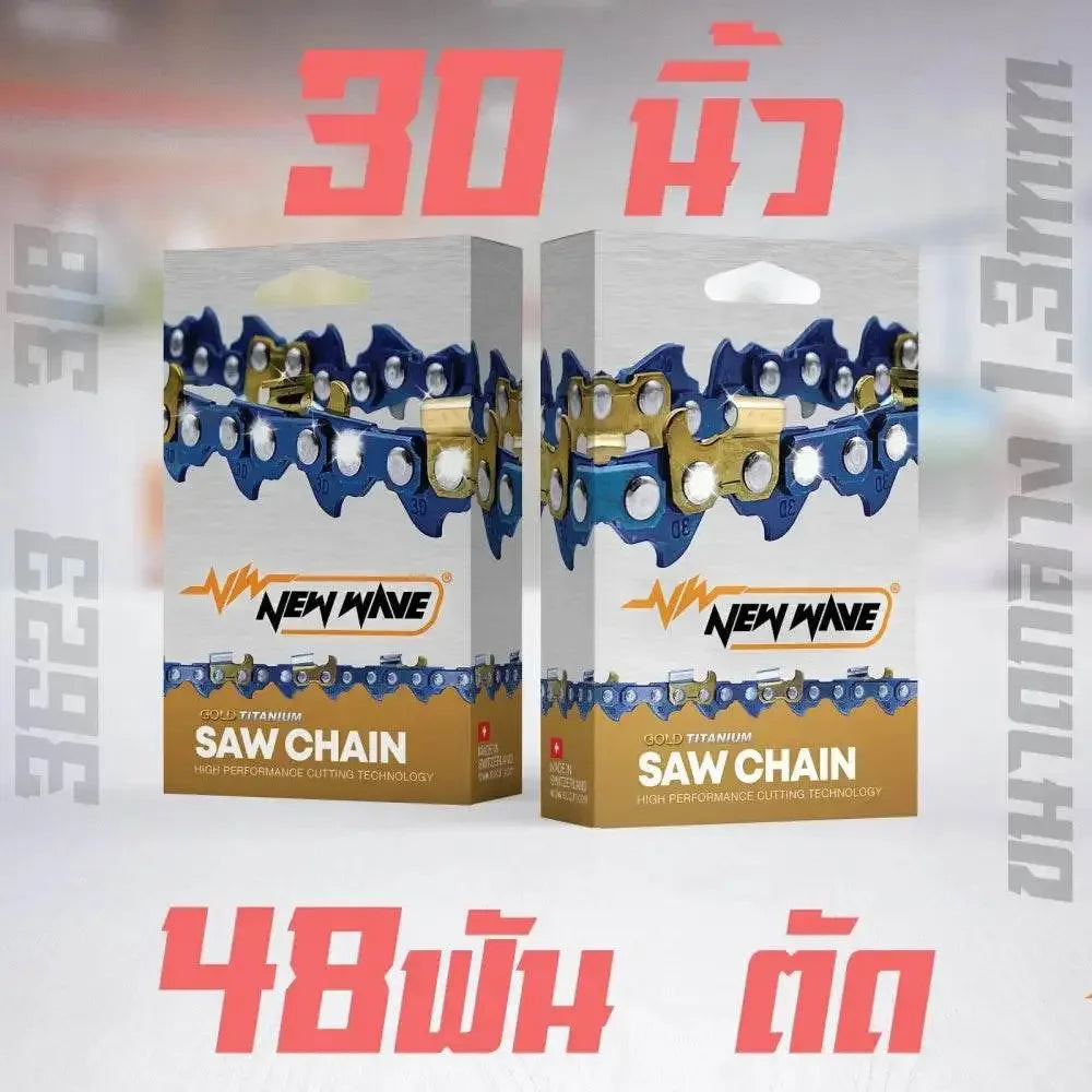 โซ่เลื่อยยนต์ NEWWAVE 3623 (3/8) ขนาดกลาง ทองคำผสมไทเทเนียม (แบบตัด) - GUCUT