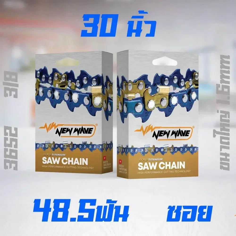 โซ่เลื่อยยนต์ NEWWAVE 3652 (3/8) ขนาดใหญ่ ทองคำผสมไทเทเนียม (แบบซอย) - GUCUT