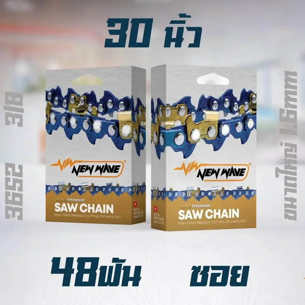 โซ่เลื่อยยนต์ NEWWAVE 3652 (3/8) ขนาดใหญ่ ทองคำผสมไทเทเนียม (แบบซอย) - GUCUT