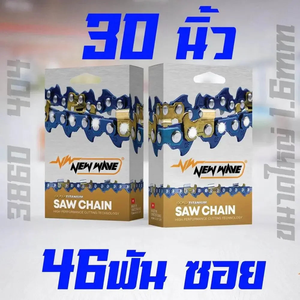 โซ่เลื่อยยนต์ NEWWAVE 3860 (404) ขนาดใหญ่ ทองคำผสมไทเทเนียม (แบบซอย) - GUCUT