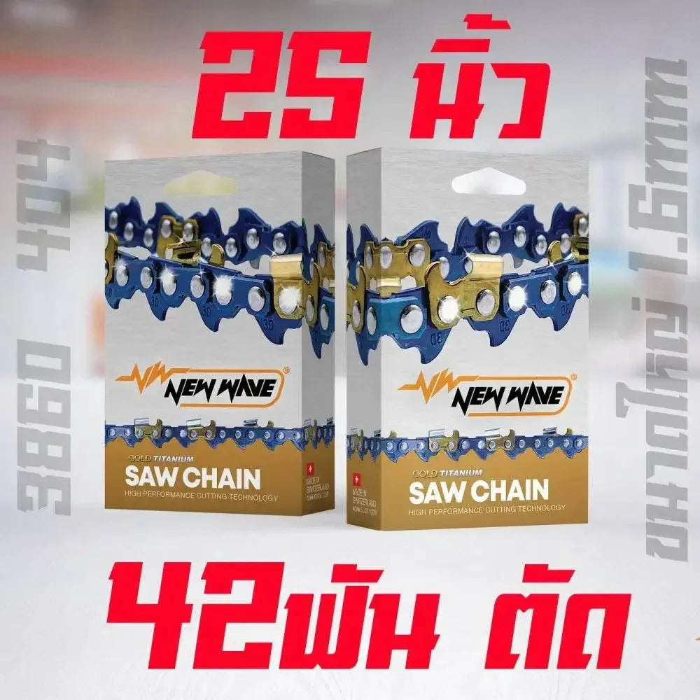 โซ่เลื่อยยนต์ NEWWAVE 3860 (404) ขนาดใหญ่ ทองคำผสมไทเทเนียม (แบบตัด) - GUCUT