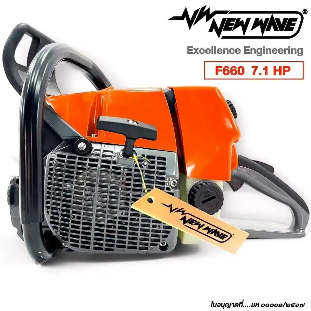 เลื่อยยนต์ NEWWAVE F660 (มีทะเบียน) - GUCUT